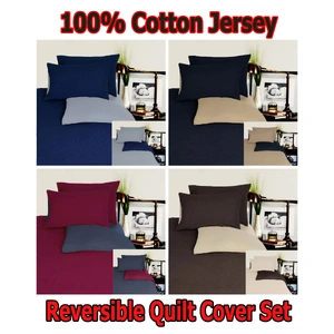 Reversible 100% Cotton JERSEY Quilt Cover Set Chocolate / Linen - QUEEN