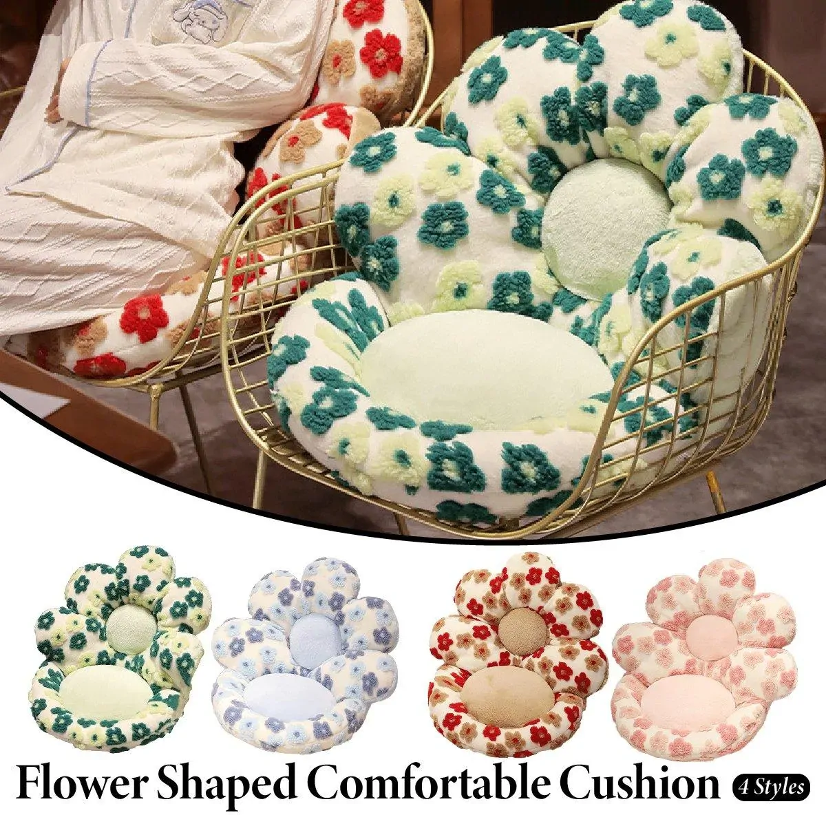 Cute Soft Seat Cushion Flower Shaped Lazy Sofa Pad for Office Chairs and Home Use