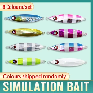 Fishing Lure Bait Set 8pcs Conical Boat Tackle Artificial Hard Bait Accessories - 40g